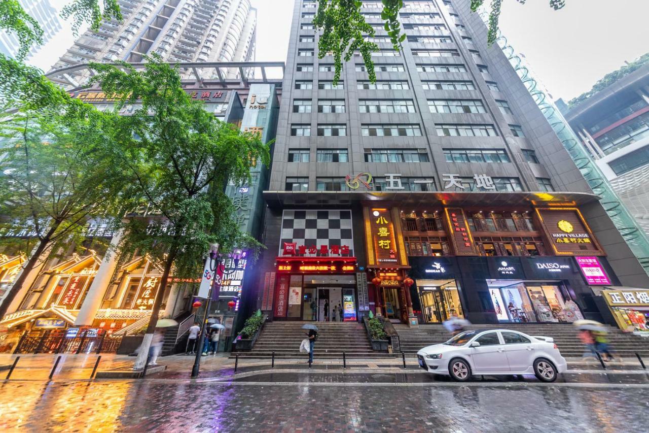 Ibis Chongqing Jiefangbei Pedestrian Street Hotel Экстерьер фото